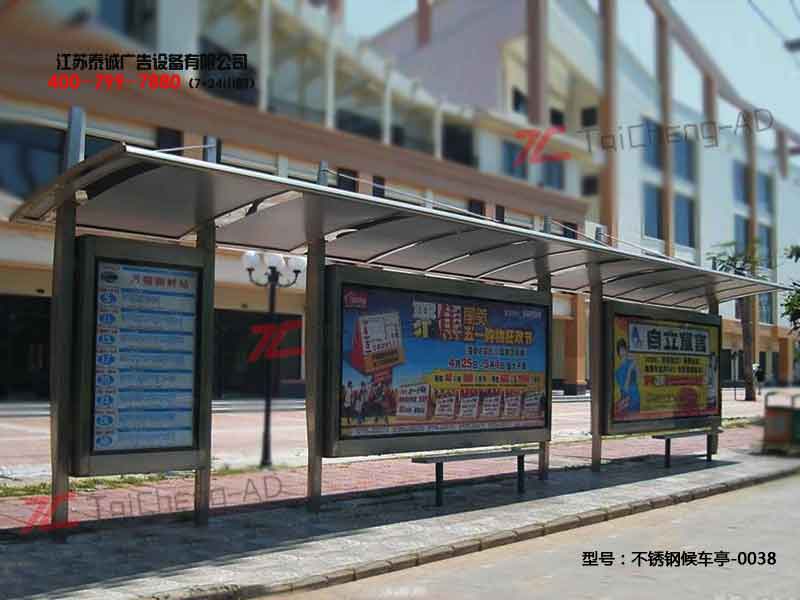 不锈钢候车亭