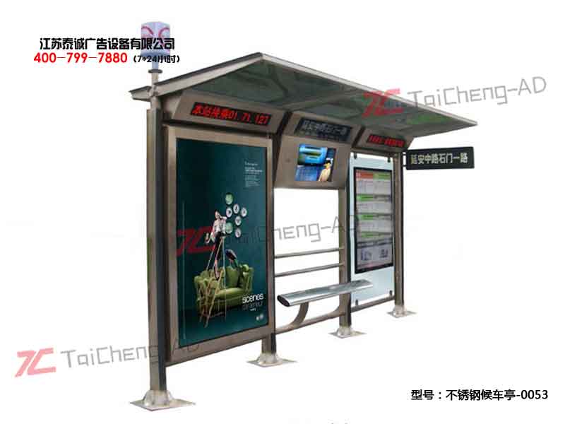 不锈钢候车亭