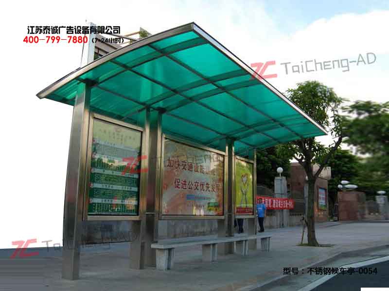 不锈钢候车亭