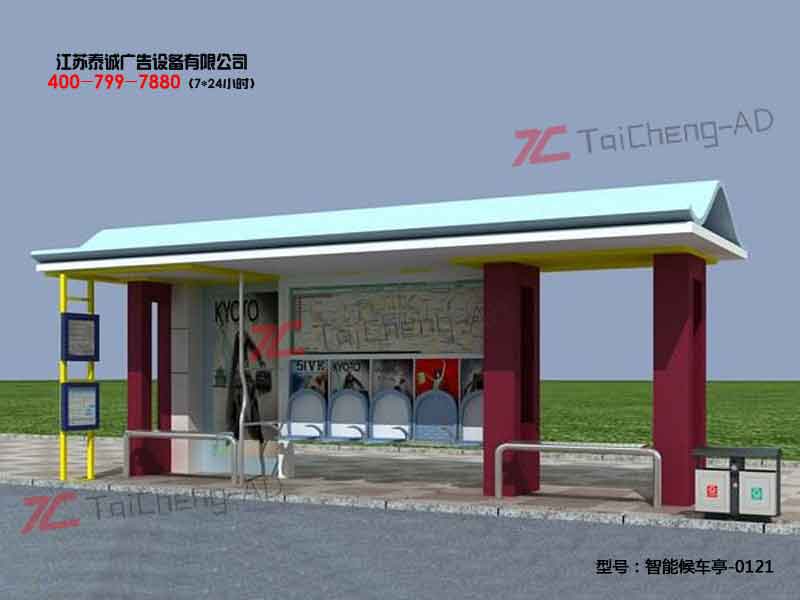 智能候车亭