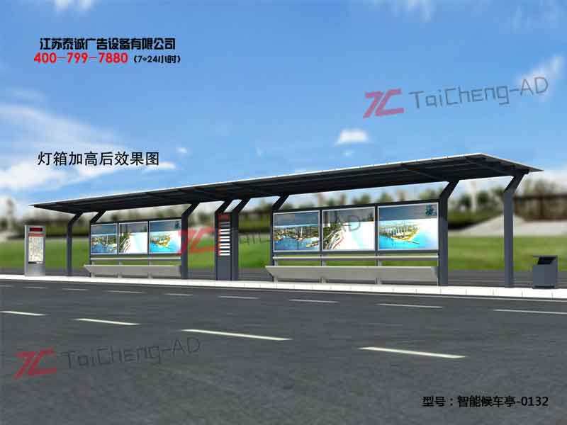智能候车亭