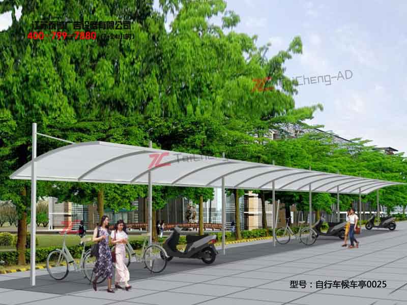 自行车棚 汽车棚