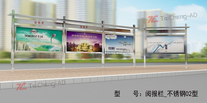 不锈钢宣传栏