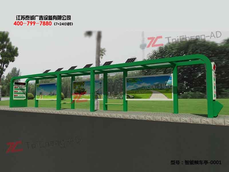 智能候车亭