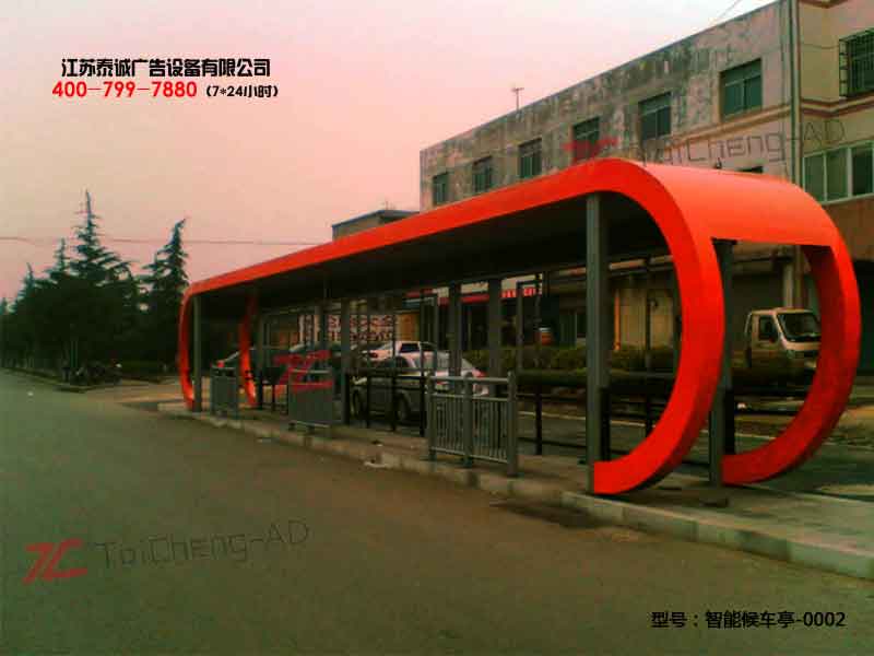 智能候车亭