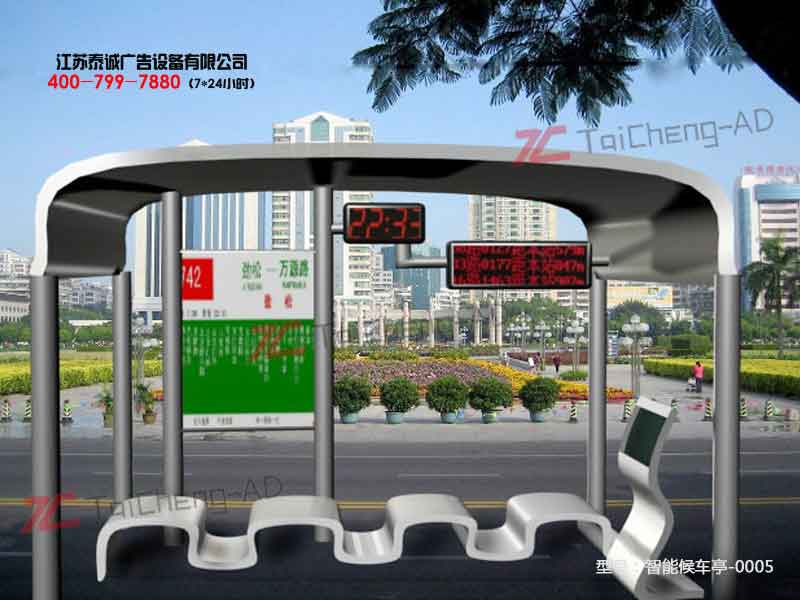 智能候车亭