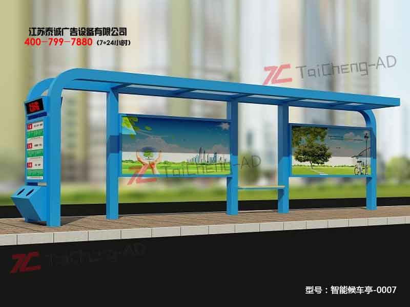 智能候车亭