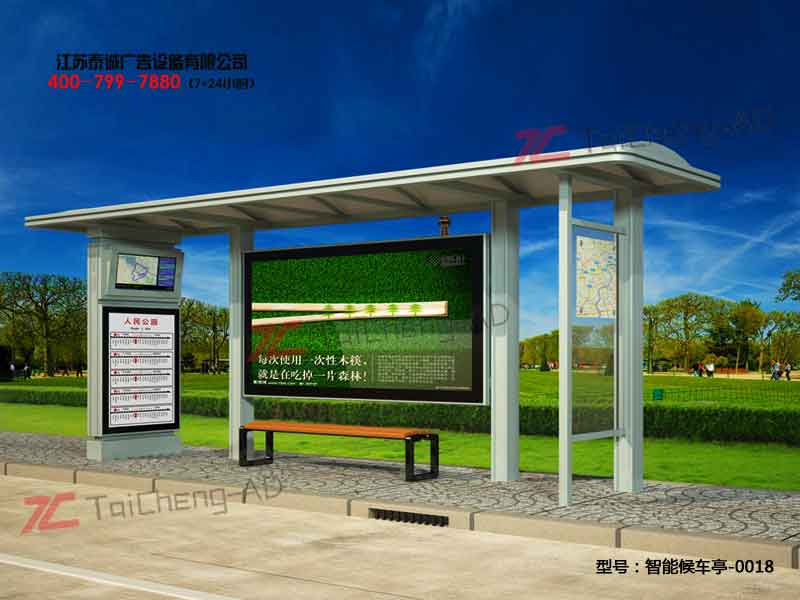 智能候车亭