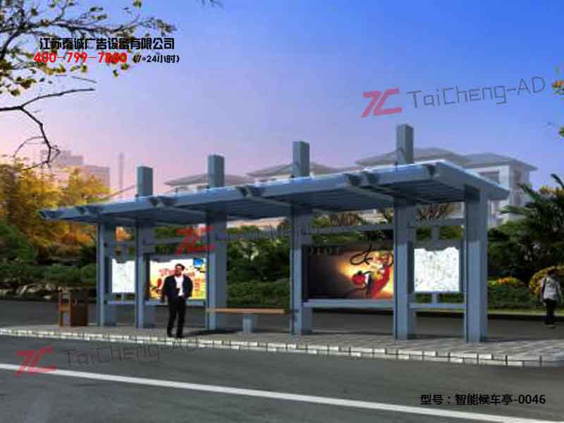 智能候车亭