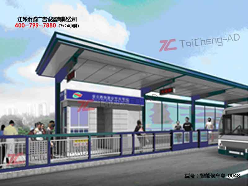 智能候车亭