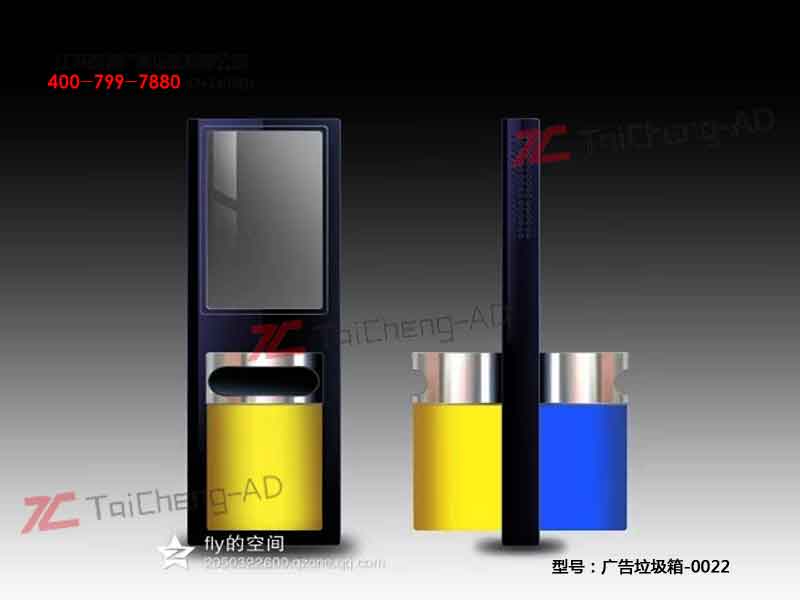 太阳能广告垃圾箱