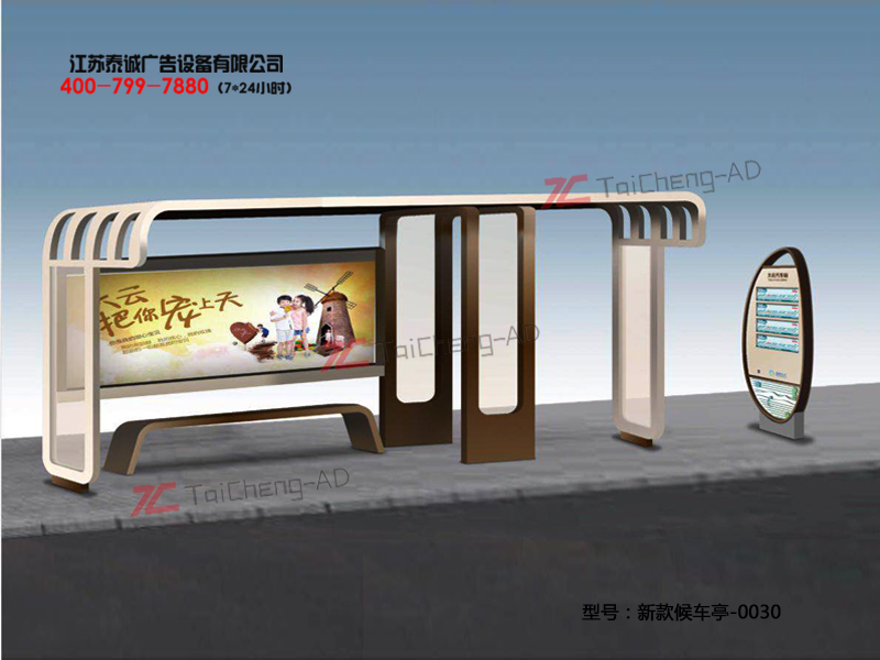 新款候车亭
