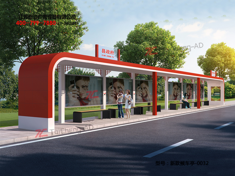 新款候车亭