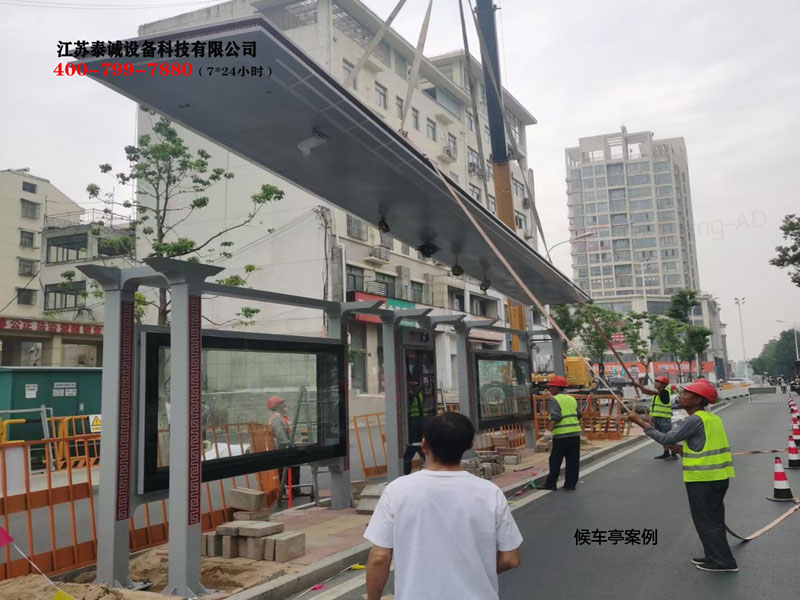 六安候车亭案例