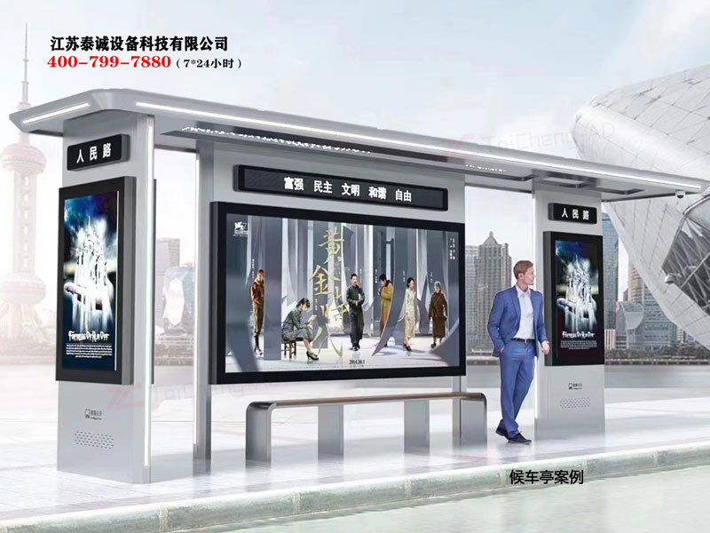 上海嘉定候车亭案例